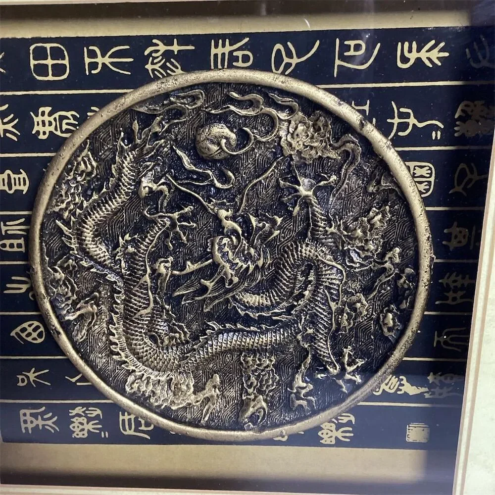 Framed Chinese‎ Dragon Embroidery Art with Calligraphy